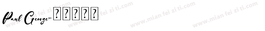 Paul George字体转换